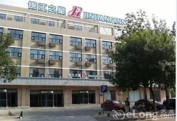 Отель Jinjiang Binzhou Huanghe 4Th Road Экстерьер фото